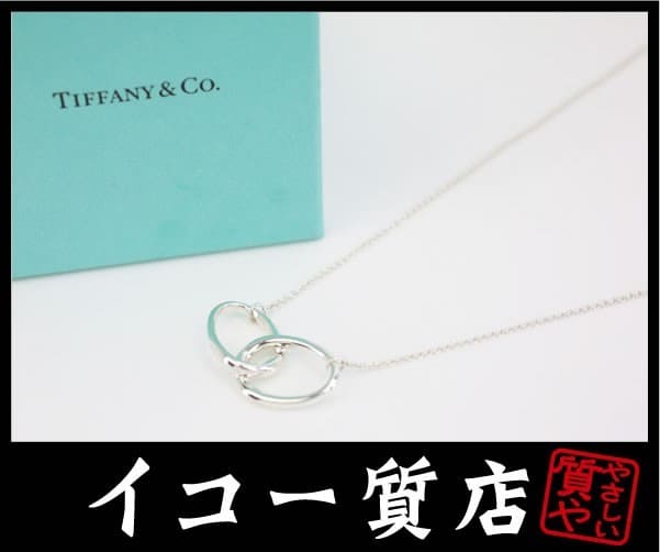 tiffany loop necklace