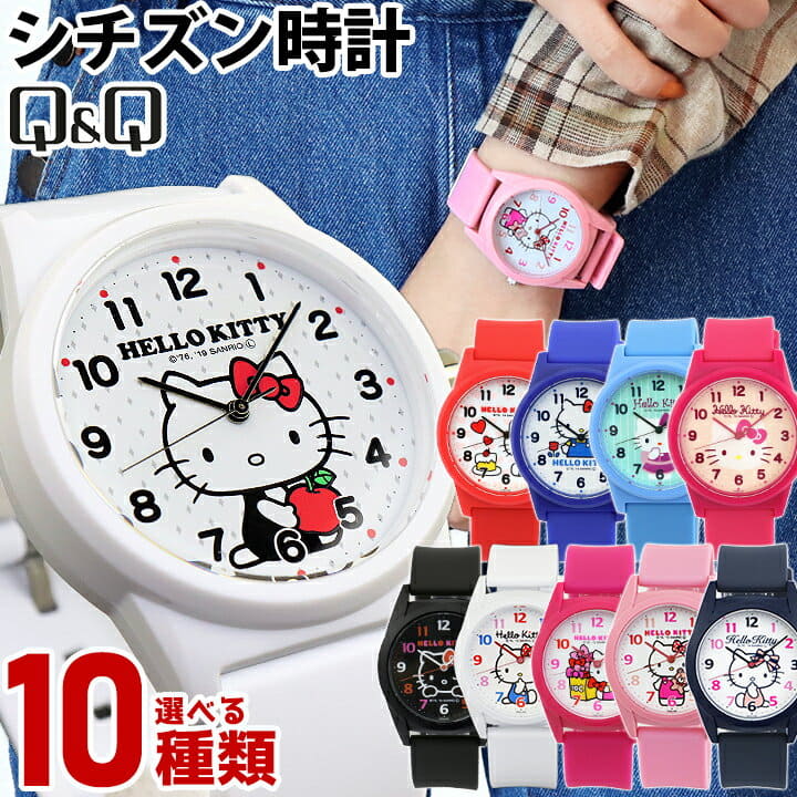 New It Is On Email Citizen Q Q Analog Ladies Hello Kitty Sanrio 10 Model Citizen Chipushichizun Child Birthday To Say Be Forward Store