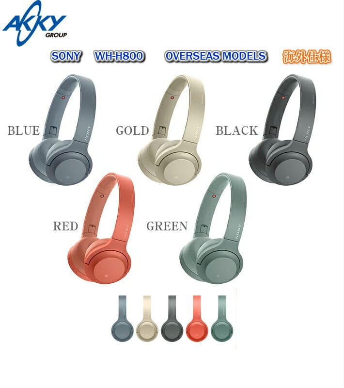 New]SONY SONY HEADPHONE h.ear on 2 MINI WIRELESS WH-H800 BLUETOOTH wireless  stereo headset OVERSEAS MODELS foreign countries specifications - BE  FORWARD Store