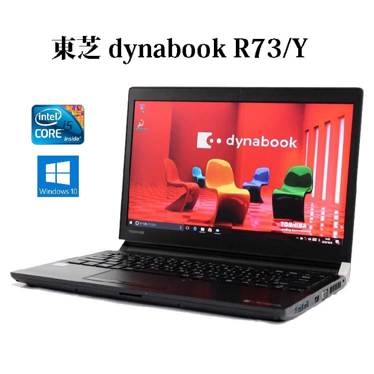 [Used]TOSHIBA TOSHIBA dynabook R73/Y PR73YEAA14EAD81 Core i5/4GB ...