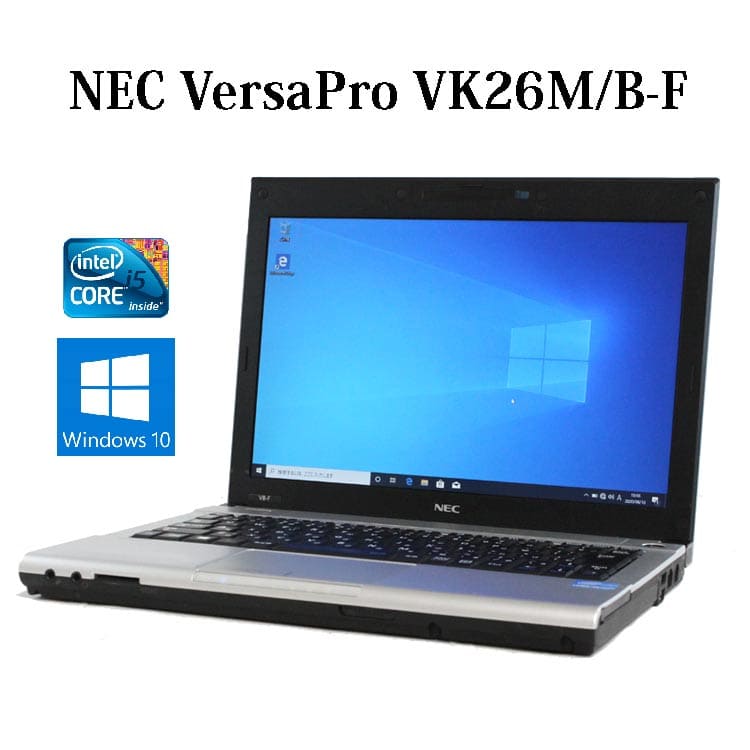 1円～□ NEC VK26M/X-F 【Core i5/4GB/320GB/無線/Win7_DtoD】□