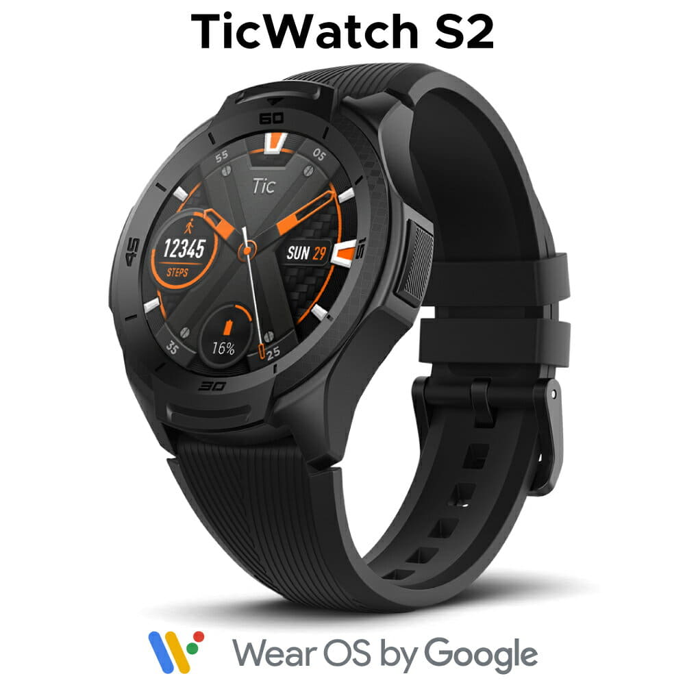 ticwatch swimming