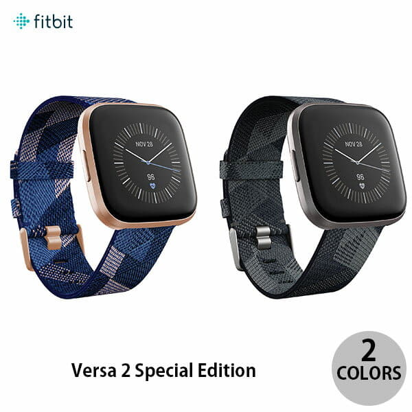 fitbit versa 2 special edition