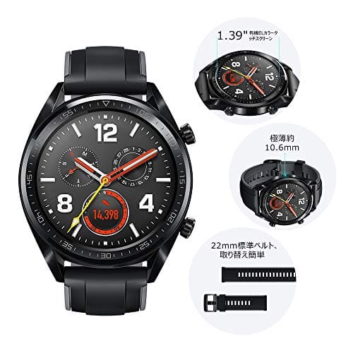 Huawei watch deals 2 altimeter