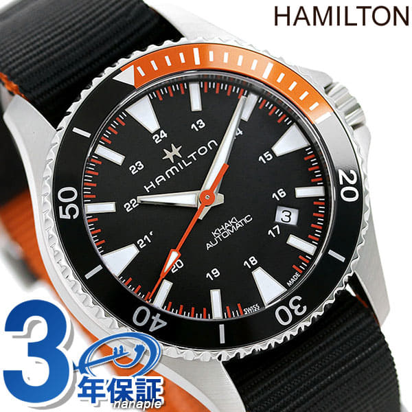 hamilton h82305931