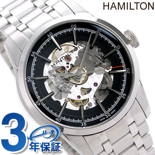 nightfall skeleton watch