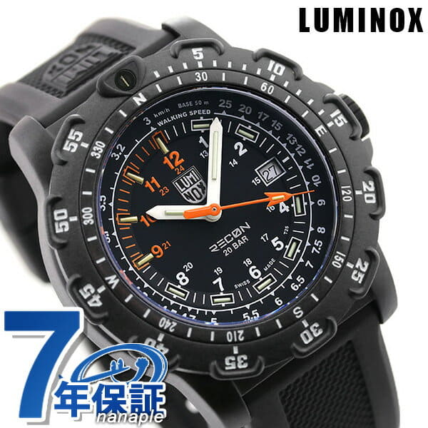 luminox 8821
