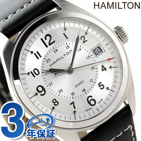 H68551753 sale
