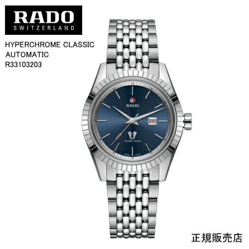 New RADO Rad HYPERCHROME CLASSIC AUTOMATIC self winding watch 35mm 100 g R33103203 power Reserve up to 38 hours BE FORWARD Store