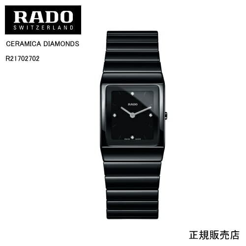 New RADO Rad CERAMICA DIAMONDS R21702702 quartz precious stone BE FORWARD Store