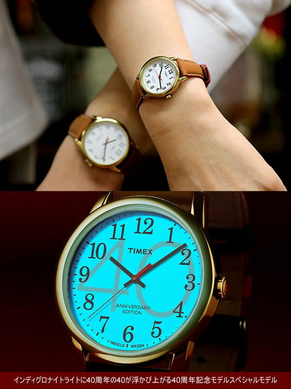 Easy reader 40th anniversary special edition 38mm leather strap watch deals