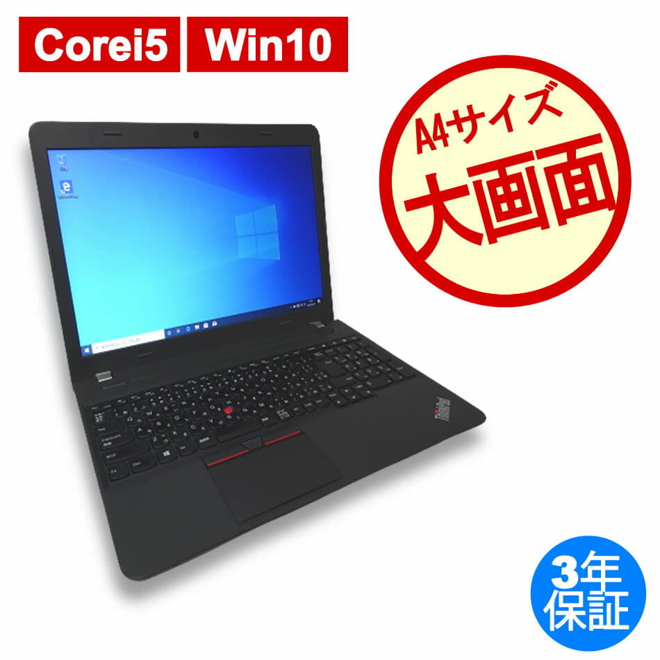 Used]LENOVO [it has been built more 4GB] [the WPS genus] telework