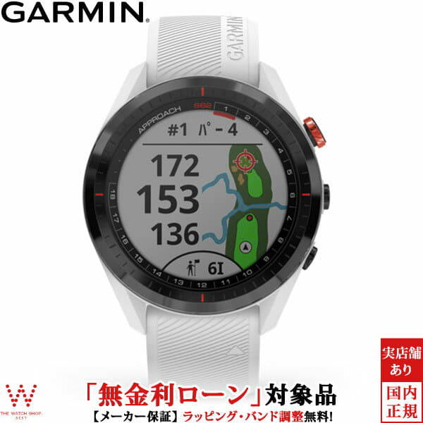 garmin watch store