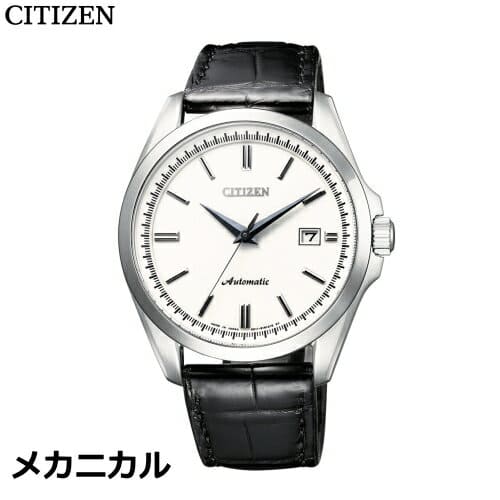 New Citizen Mechanical Watch Band Adjustment Free Be Forward - Citizen Leather Watch Band Adjustment New Citizen Mechanical Watch Band Adjustment Free Be Forward - Citizen Leather Watch Band Adjustment
