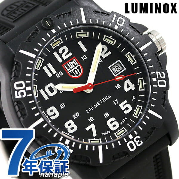 luminox 8881