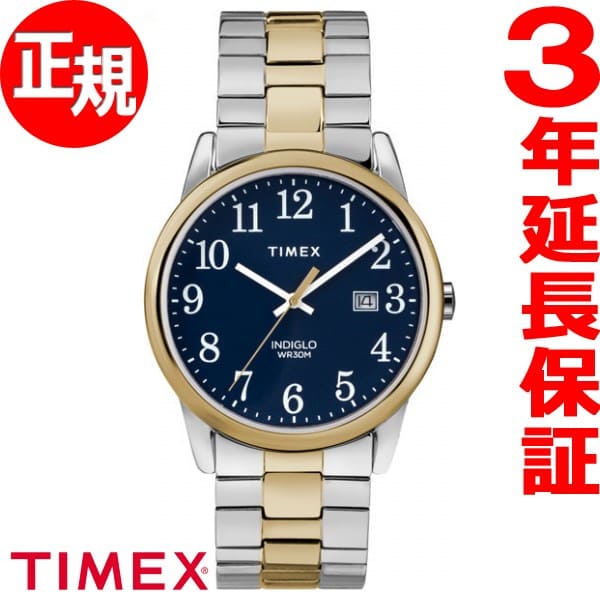 timex easy reader 38mm