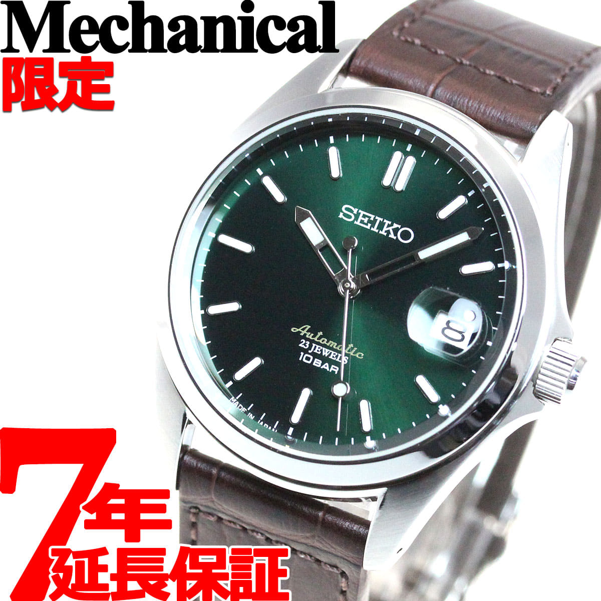 New SEIKO Men s Mechanical Automatic Watch classic line limited model SZSB018 BE FORWARD Store