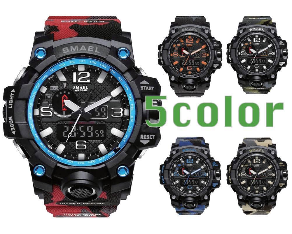 smael watch store