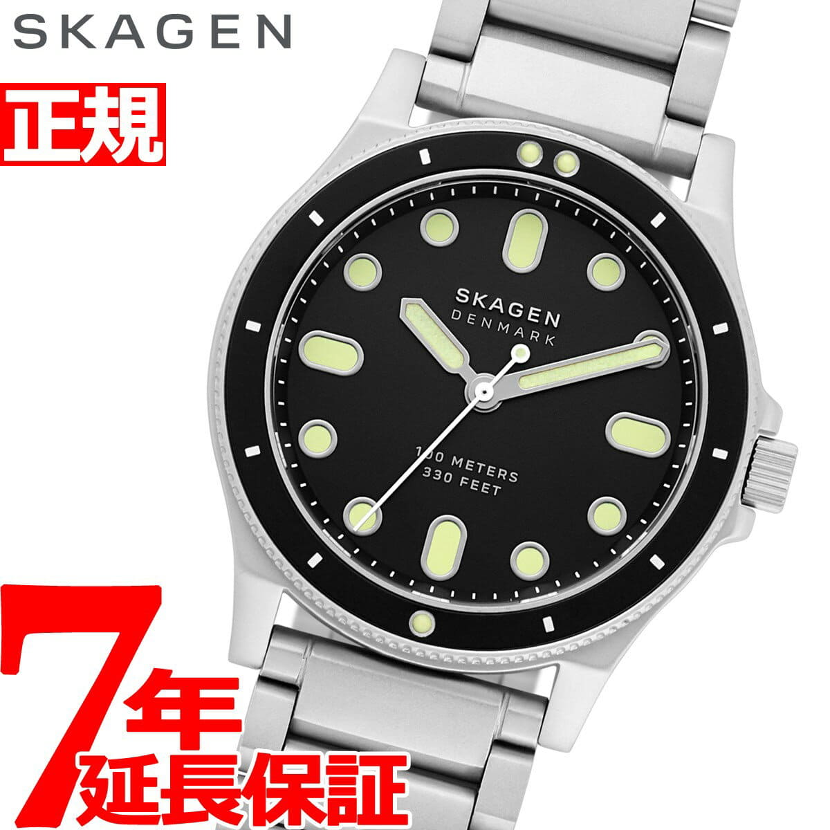 New]SKAGEN FISK Men