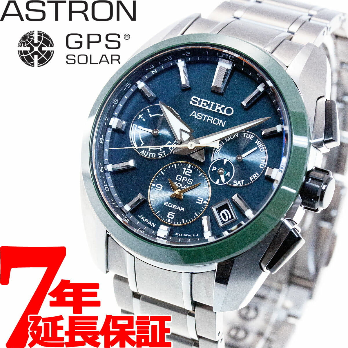 Seiko astron ssh071 new arrivals