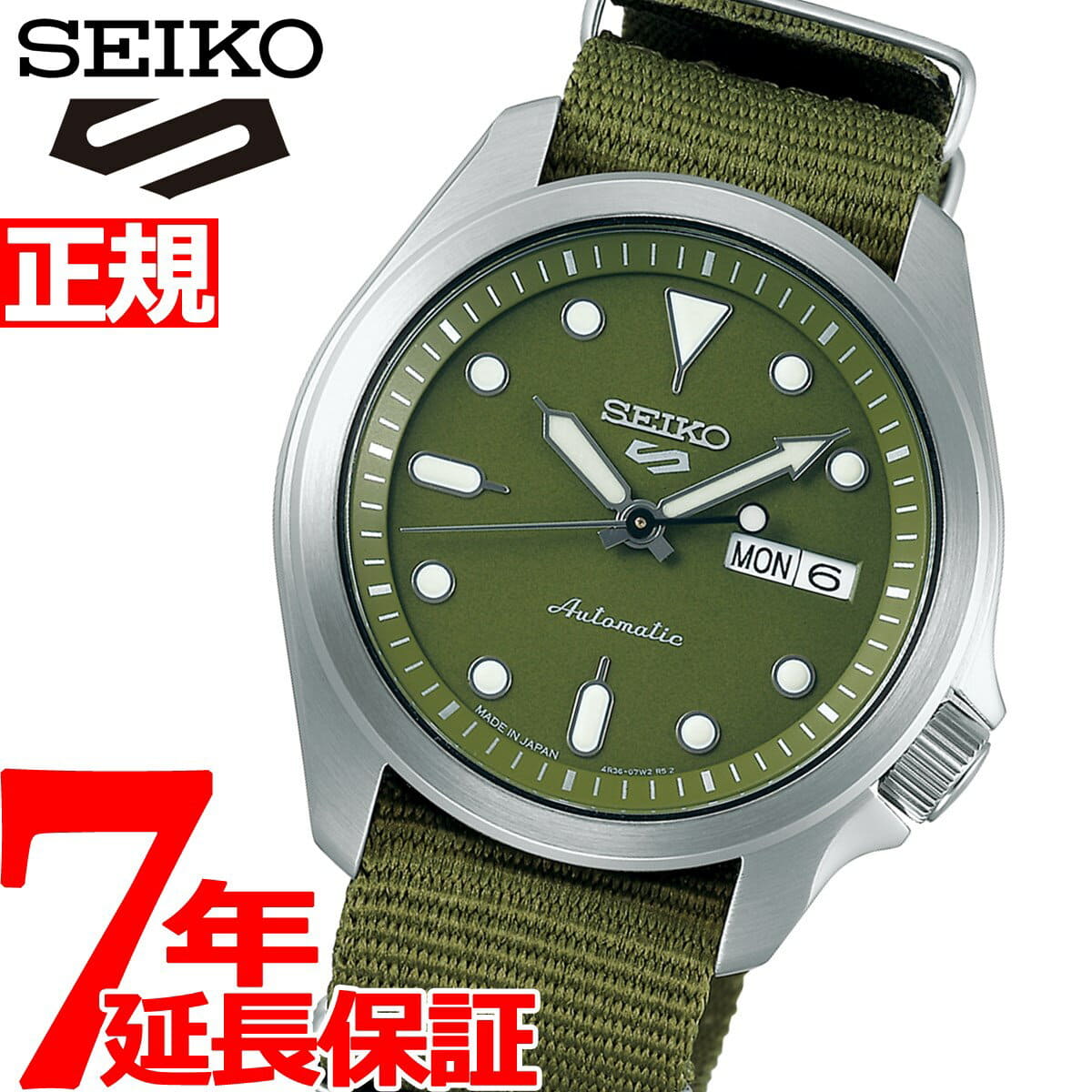New]SEIKO 5 SPORTS Men's Automatic Mechanical Watch Limited Model SBSA055 -  BE FORWARD Store