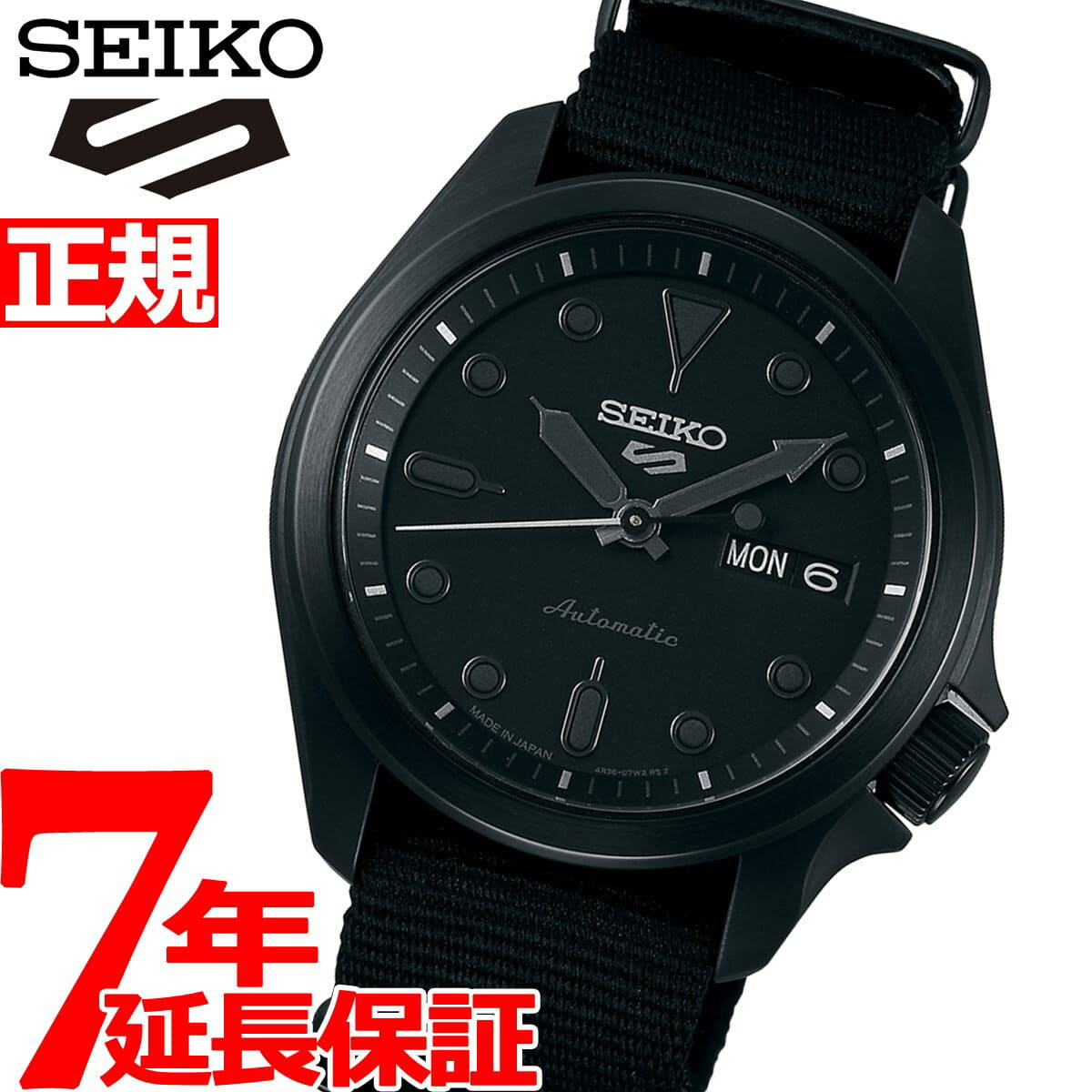 New]SEIKO 5 SPORTS Men's Automatic Mechanical Watch Limited Model SBSA059 -  BE FORWARD Store