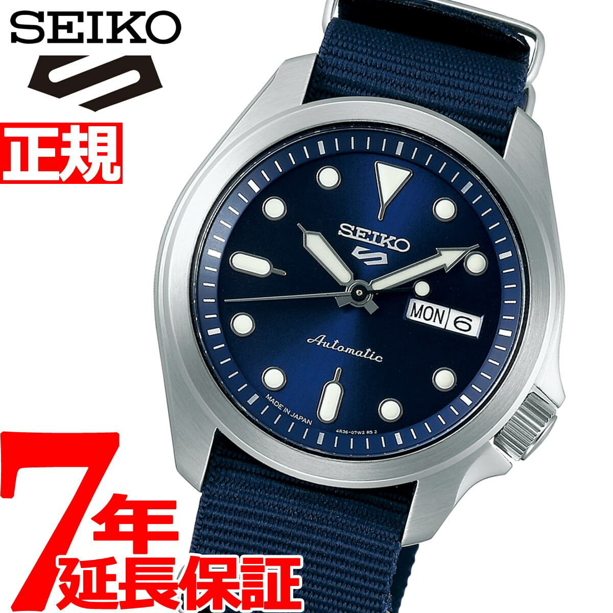 seiko five sports automatic