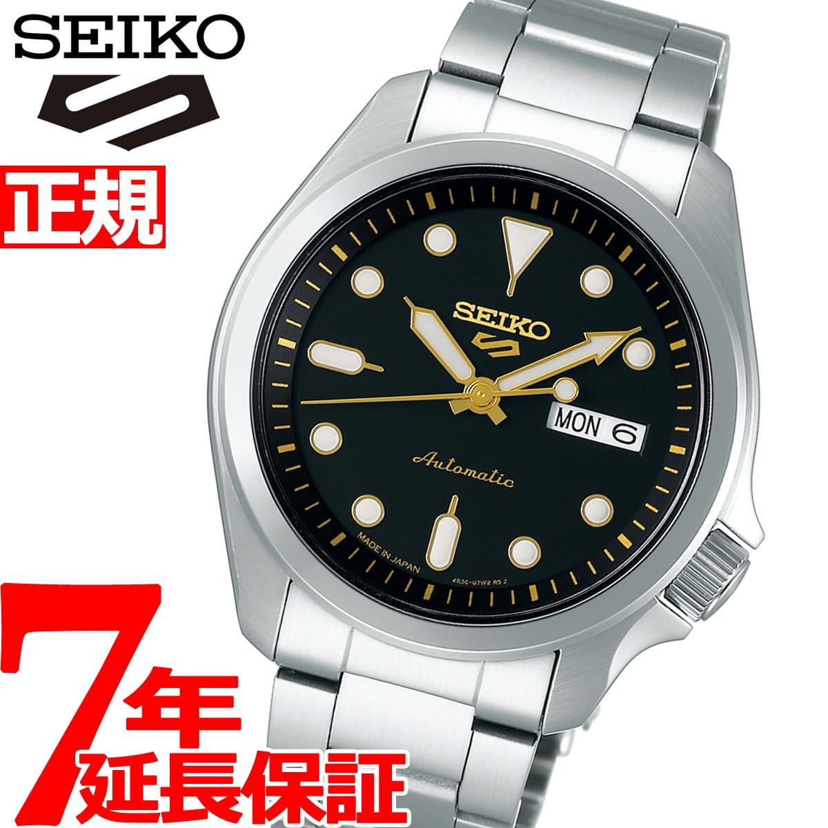 New]SEIKO 5 SPORTS Men's Automatic Mechanical Watch Limited Model SBSA047 -  BE FORWARD Store