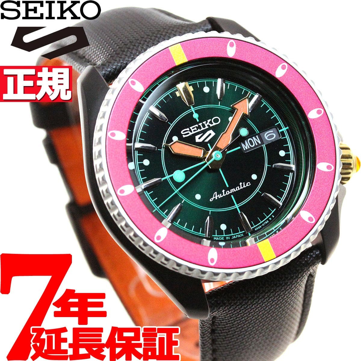 Jojo seiko online 5