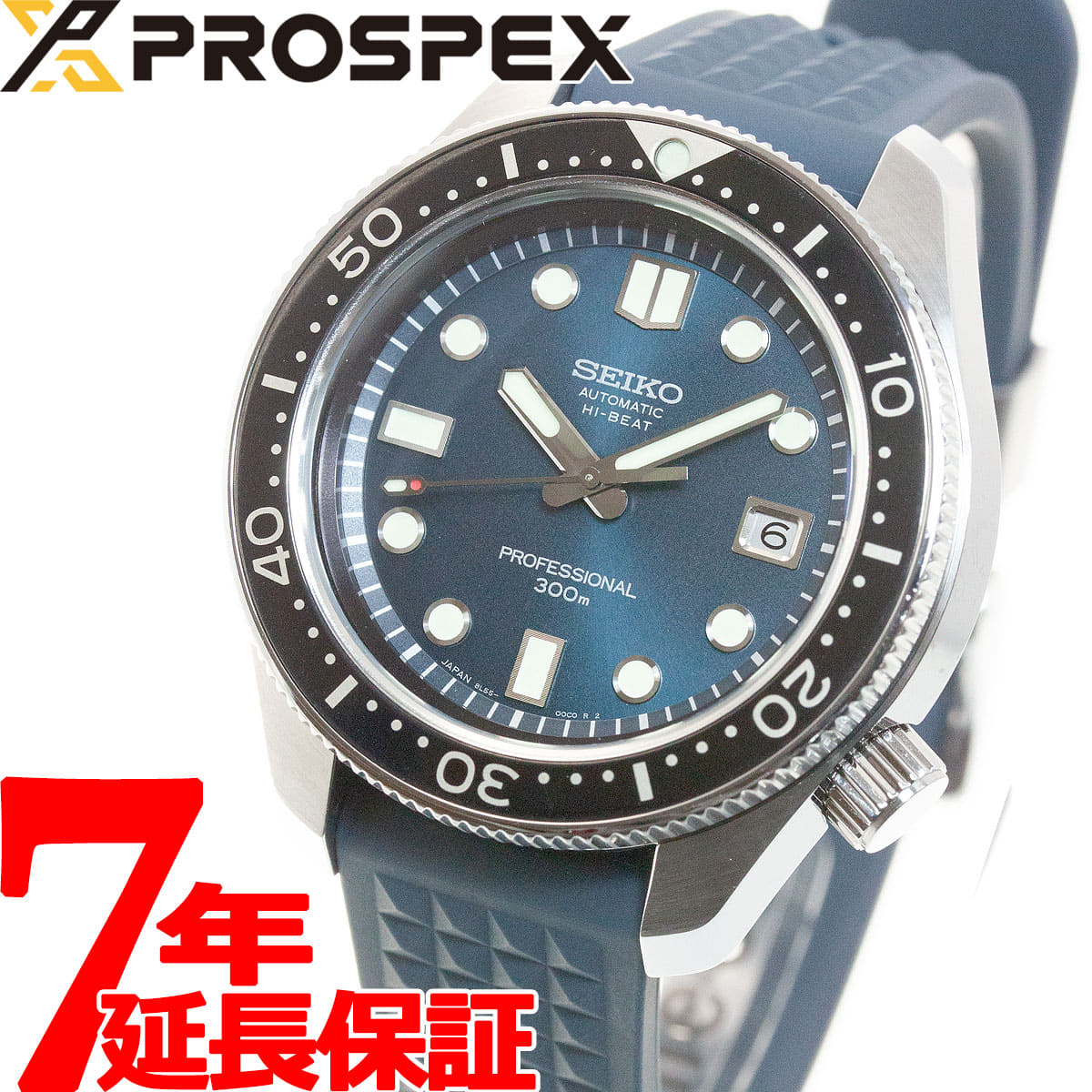 seiko sbex011