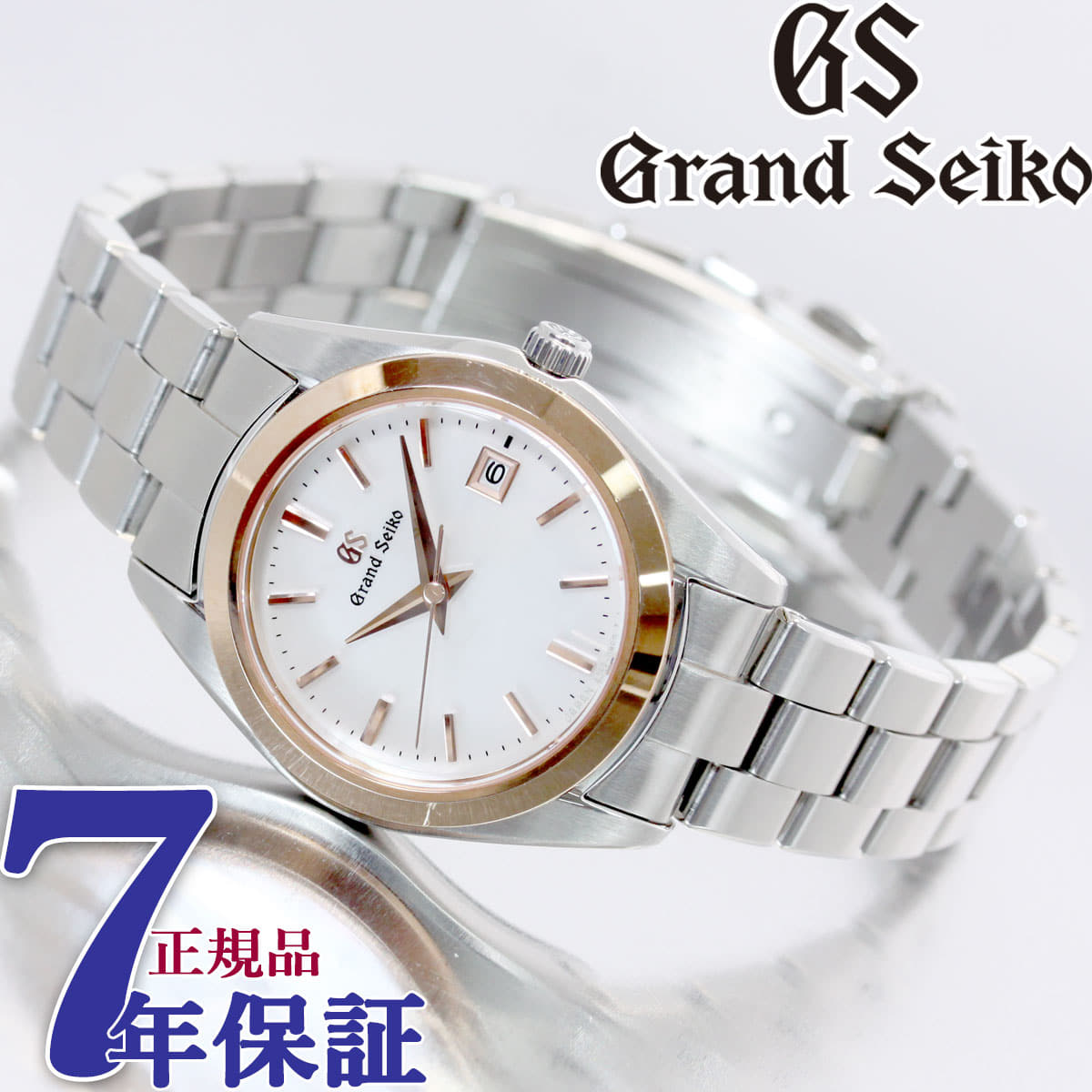 Grand seiko ladies hot sale quartz