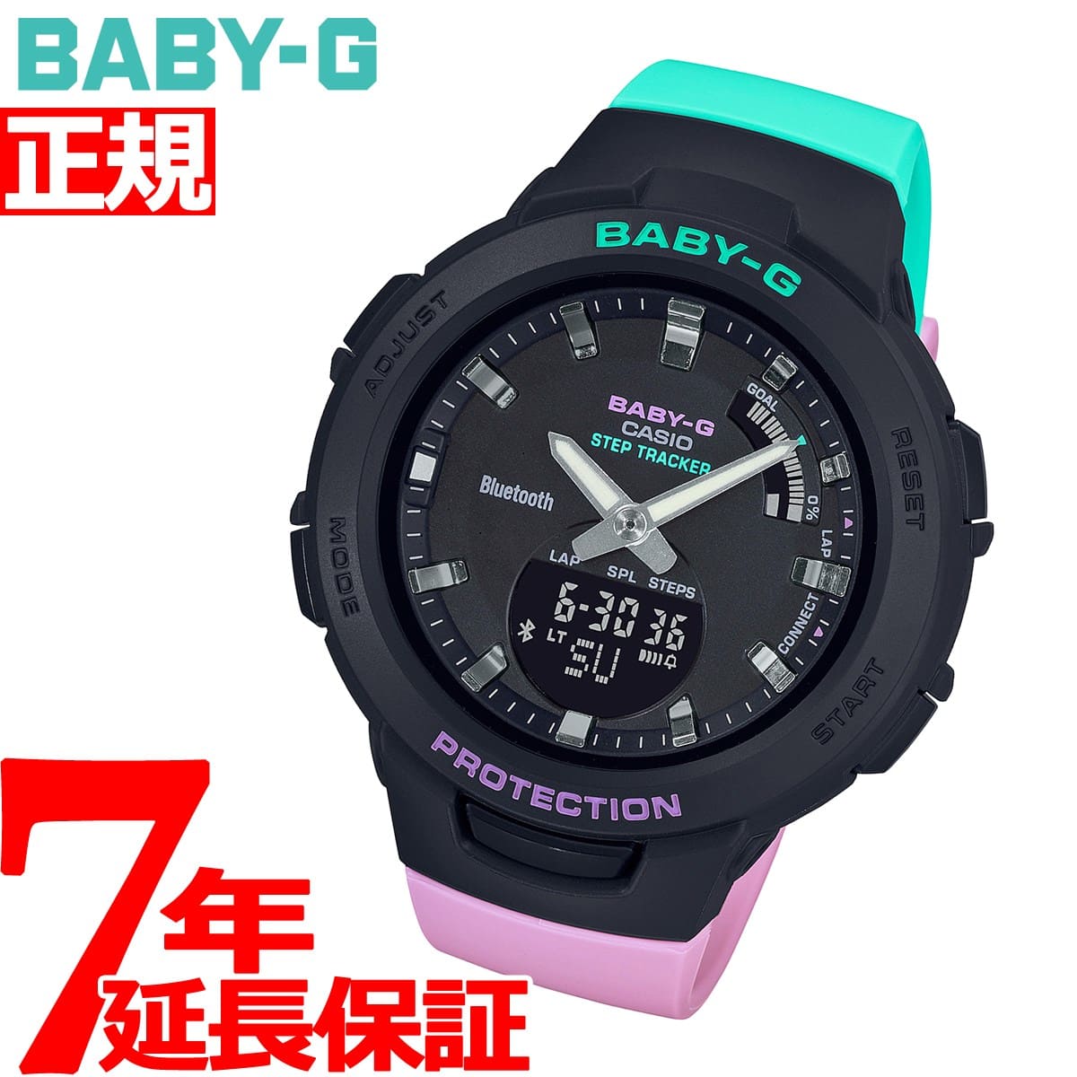 casio 5556