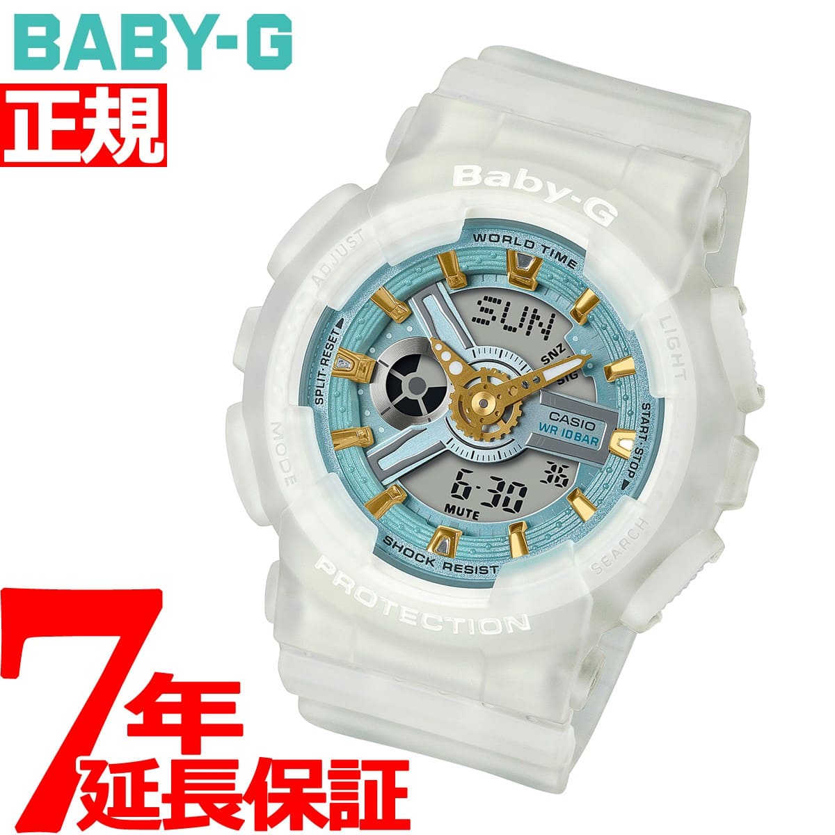 baby g store near me