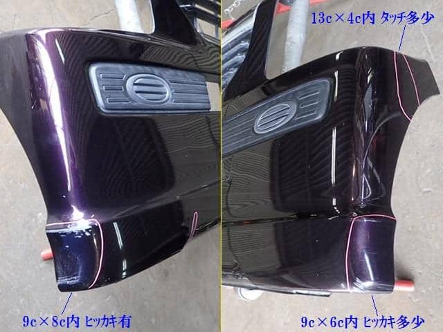 バモス ABA-HM2 FバンパーASSY 71101-S8R-J01ZA Used]Vamos HM2 Front Bumper Assy 71101S8R030ZU - BE FORWARD Auto Parts