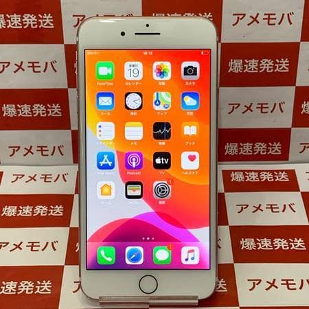 Used 100 Of Sim Free Battery For Iphone7 Plus 128gb Softbank Be Forward Store