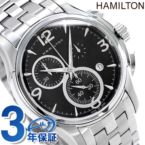 New now is up to 26 times at 10 time more Hamilton Jazz master