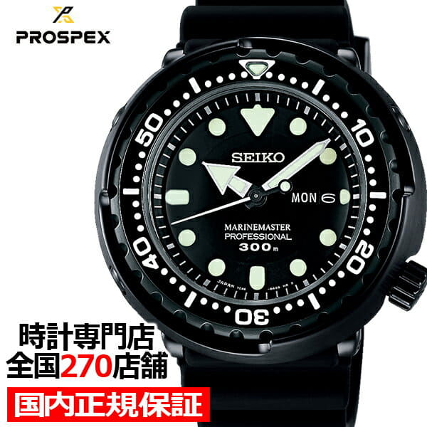 Seiko sbbn035 top