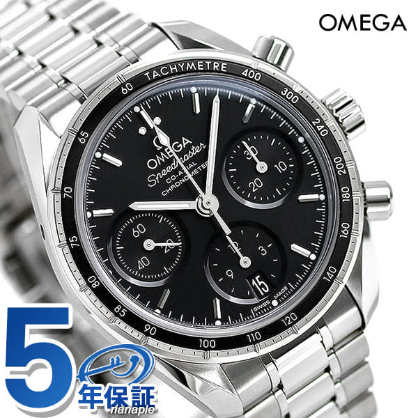OMEGA clock 