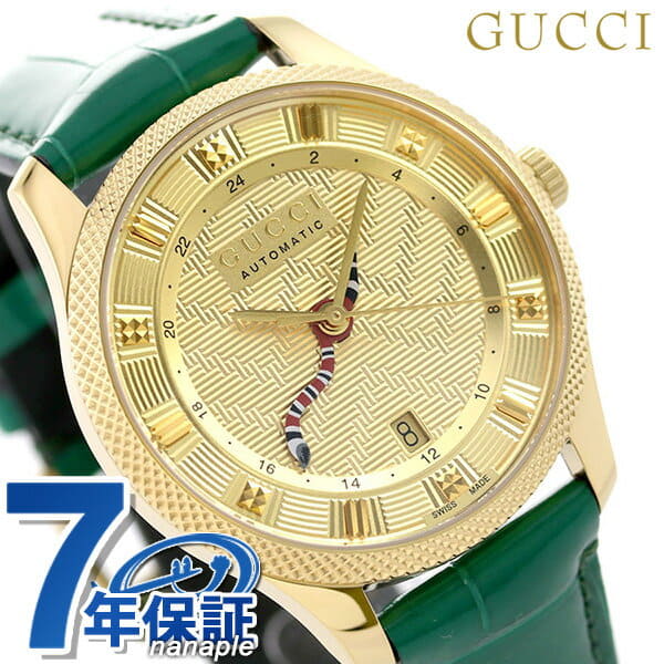 Gucci eryx watch review top