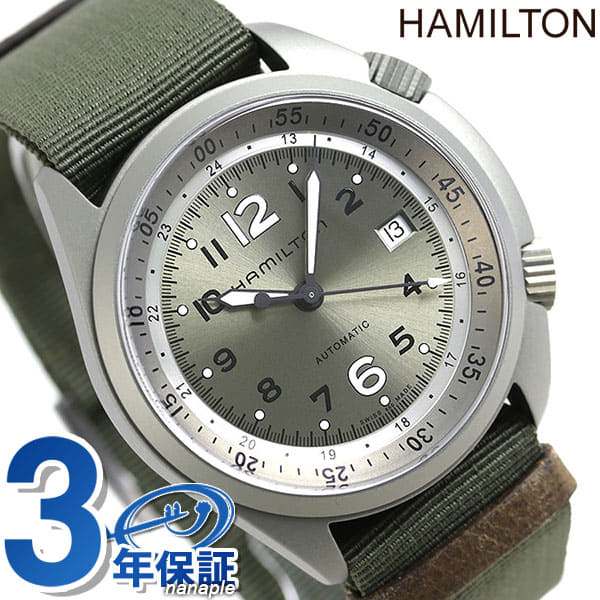 New now is up to 27 times at 11 time more Hamilton khaki HAMILTON