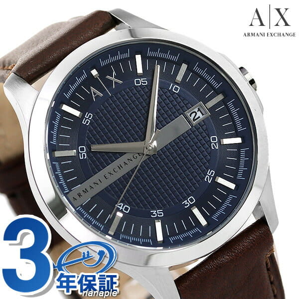 Armani exchange shop ax2133