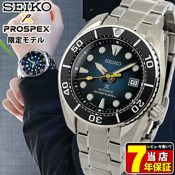New]with the bottle It is SBDC099 for 60 generations for 50 generations on  an SEIKO SEIKO PROSPEX Pross pecks diver scuba net distribution model  Automatic winding mens Navy Silver birthday - BE