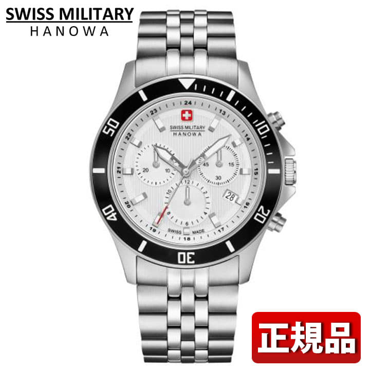 New SWISS MILITARY Switzerland military FLAGSHIP CHRONO II flagship Kurono II Chronograph ML 474 ML474 white silver mens birthday BE FORWARD Store