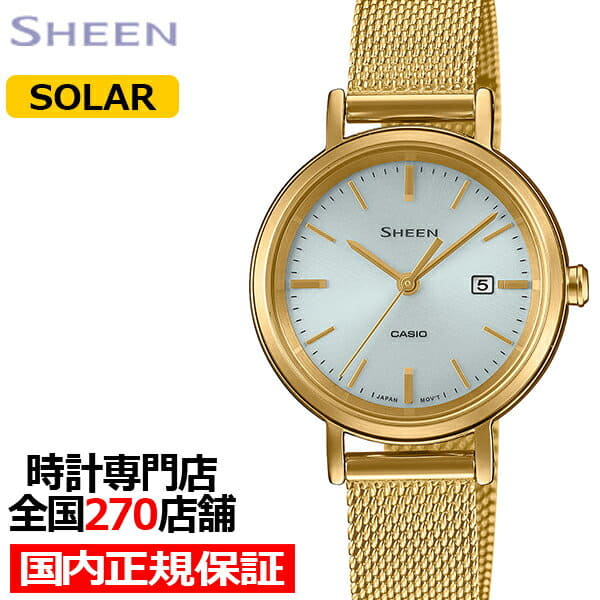 casio gold mesh watch