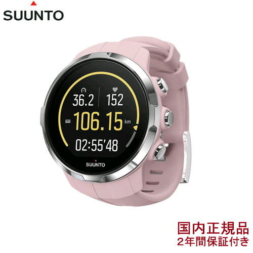 sakura suunto