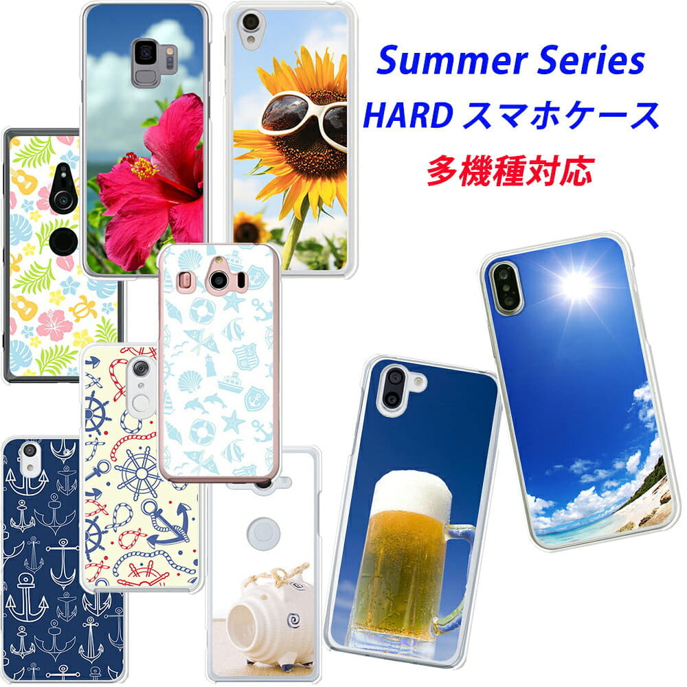 New Case Cover Summer Southern Country Malin Pattern Beer Sunflower Hibiscus Sea Xperia 1 So 03l Sov40 Xz3 So 01l Sov39 Aquos R3 Sh 04l Shv44 Arrows Be3 F 02l Galaxy S 5g Sc 51a S10 Sc 03l Scv41 New Case Cover Summer Southern Country Malin Pattern Beer Sunflower Hibiscus Sea Xperia 1 So 03l Sov40 Xz3 So 01l Sov39 Aquos R3 Sh 04l Shv44 Arrows Be3 F 02l Galaxy S 5g Sc 51a S10 Sc 03l Scv41