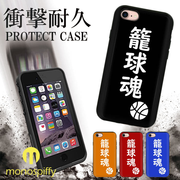 New Shock Absorption Shock Case Iphone8 Case Iphone7 Iphonex Hardware Case X Case Iphone7 Case Iphone8 Case Iphonex Case Eight Cases Iphone X Case 8 Seven Cases X Case Basketball Basketball Resistant Be