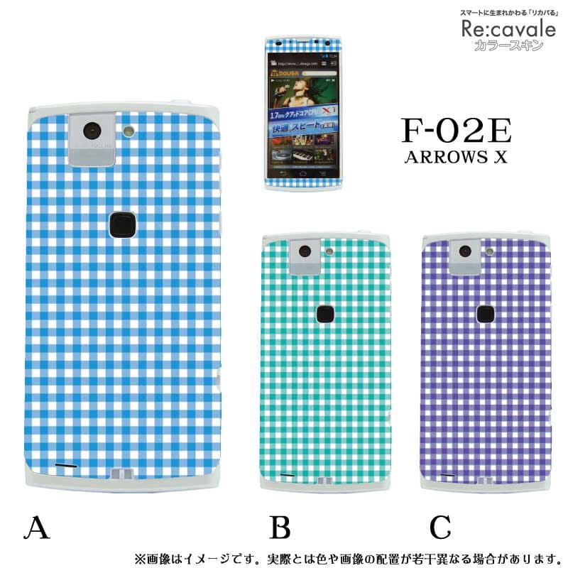 New Wi Fi F 02e Gingham Check 3 Portable Case Carrying Cover Galaxy Xperia F 02e Arrows X Case Cover Skin Seal Seal Sticker Be Forward Store