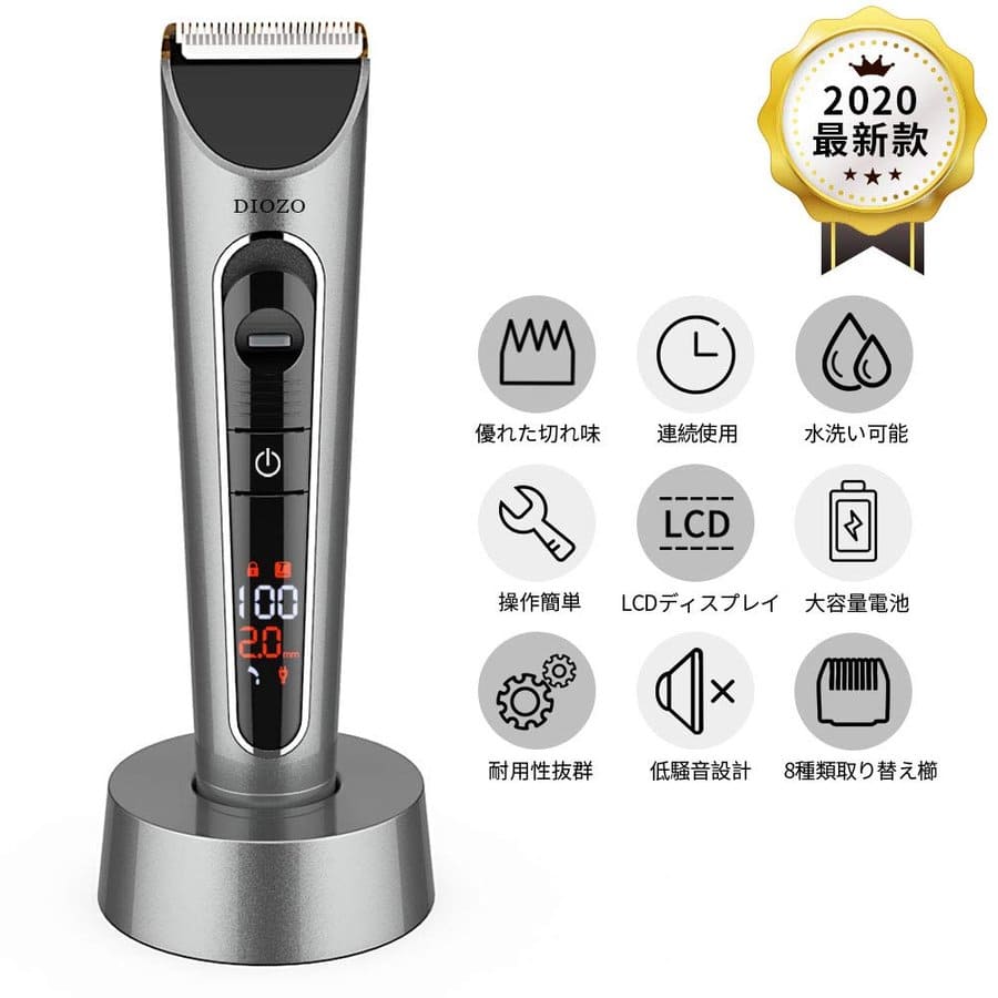 diozo hair clippers