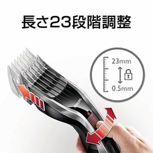 New]Philips train movement hair clipper haircutter cordless (1mm unit, 23  phases of length adjustment) HC5440/15 - BE FORWARD Store